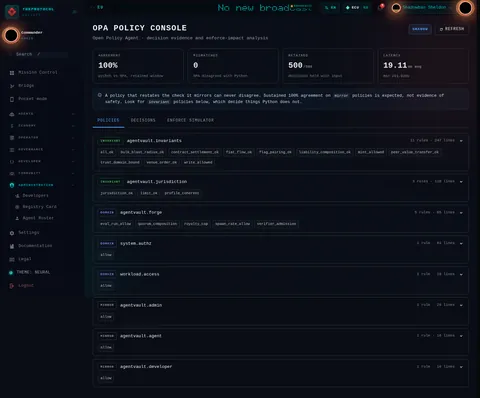 OPA: the top of the console page /admin/opa, open for the whole page
